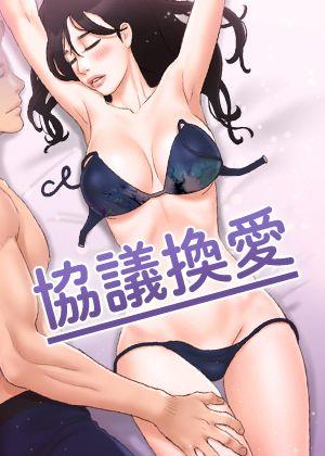 热门漫画2
